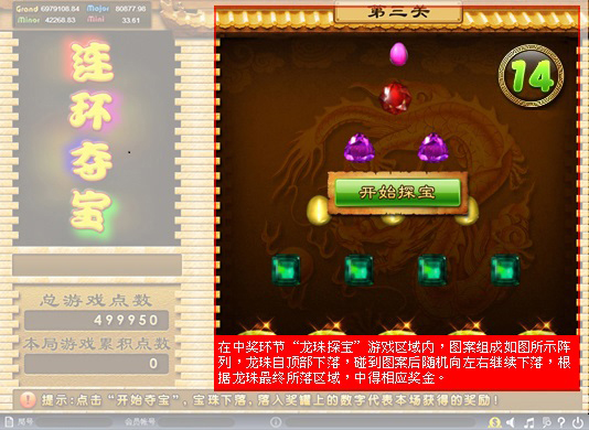 装备最新资讯-PG电子官网- PG电子试玩- PG电子APP下载快科技--科技改变未来